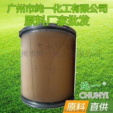 纯一 30kg/桶 细微纳米二氧化钛 亲水钛白粉 抗冻剂一星期不分离 化妆品水溶性