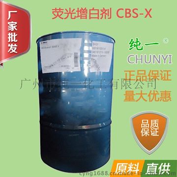 BASF德国进口油醇 80/85 十八烯醇Z)-十八-9-烯醇顺-9-十八烯醇