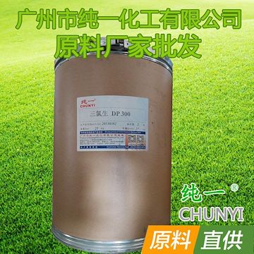 杀菌剂 抗菌剂 抑菌剂 三氯生 DP300
