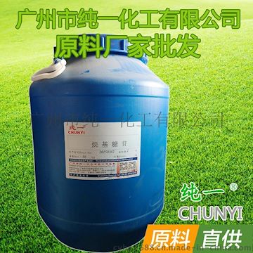 纯一 25kg/桶 APG 批发烷基糖苷APG-2000 低刺激性|1KG起批