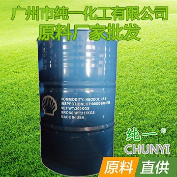壳牌 AEO-9 200kg/桶 脂肪醇聚氧乙烯醚-9