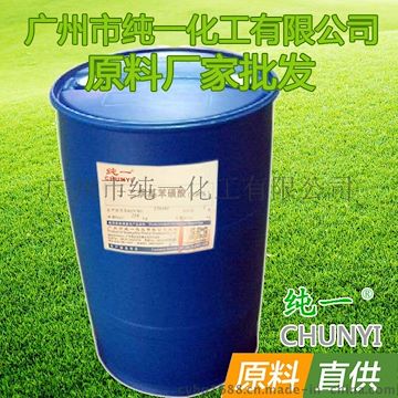 纯一 210kg/桶 十二烷基苯磺酸AES 96%
